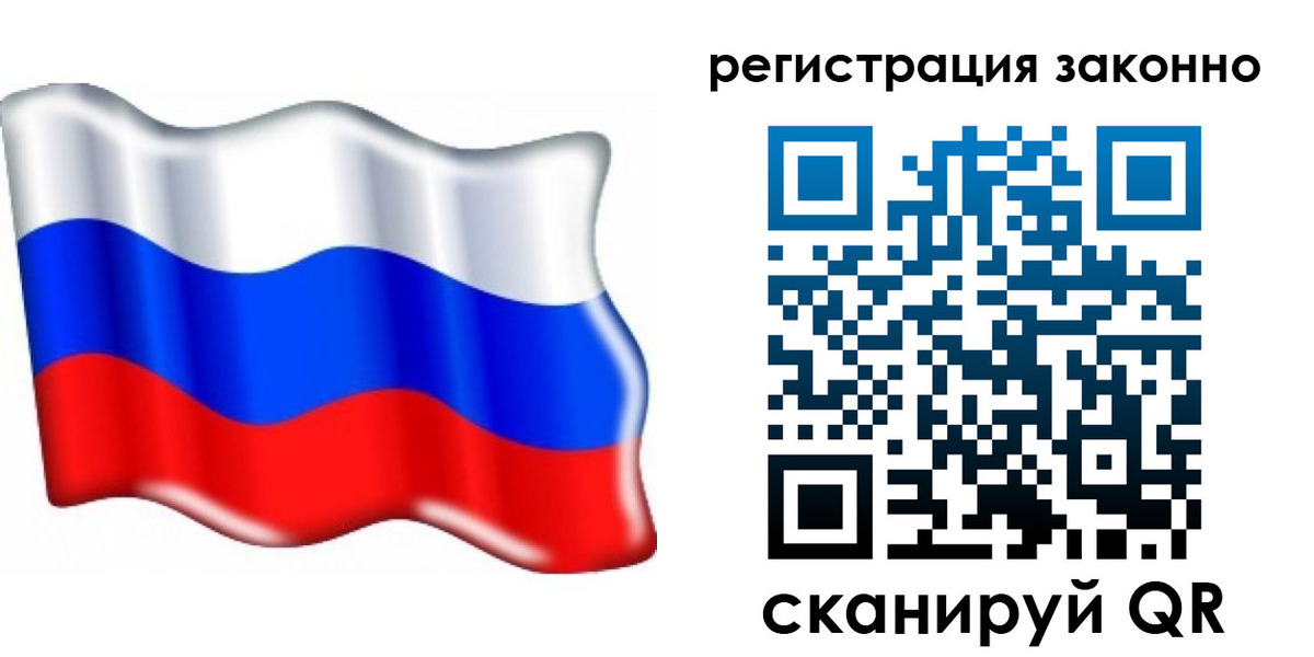 временная регистрация гарантия в Тетюшах