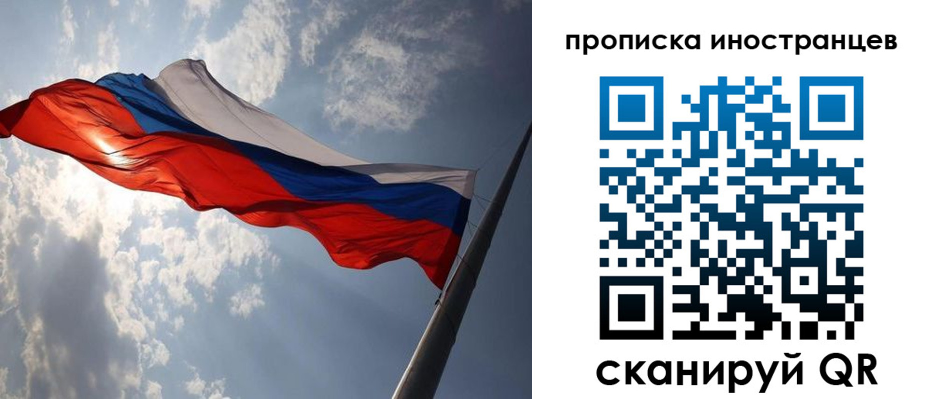 прописка штамп в Тетюшах