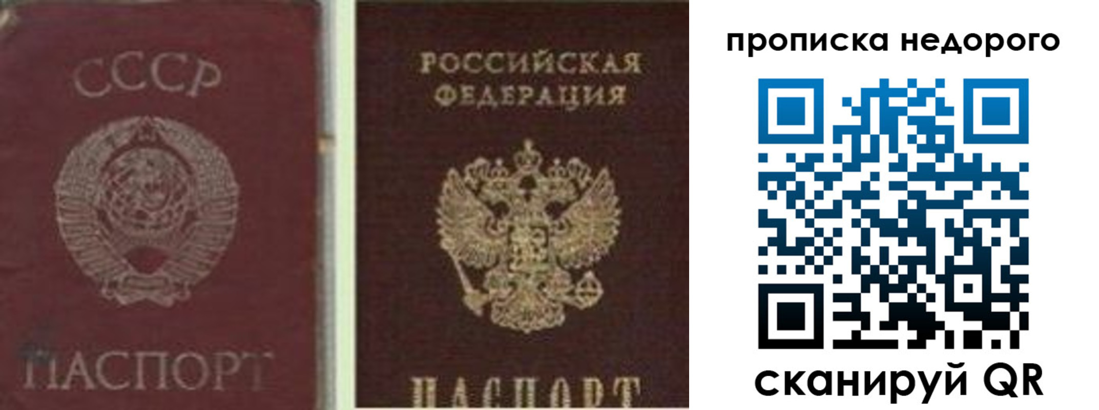 временная регистрация поиск в Тетюшах