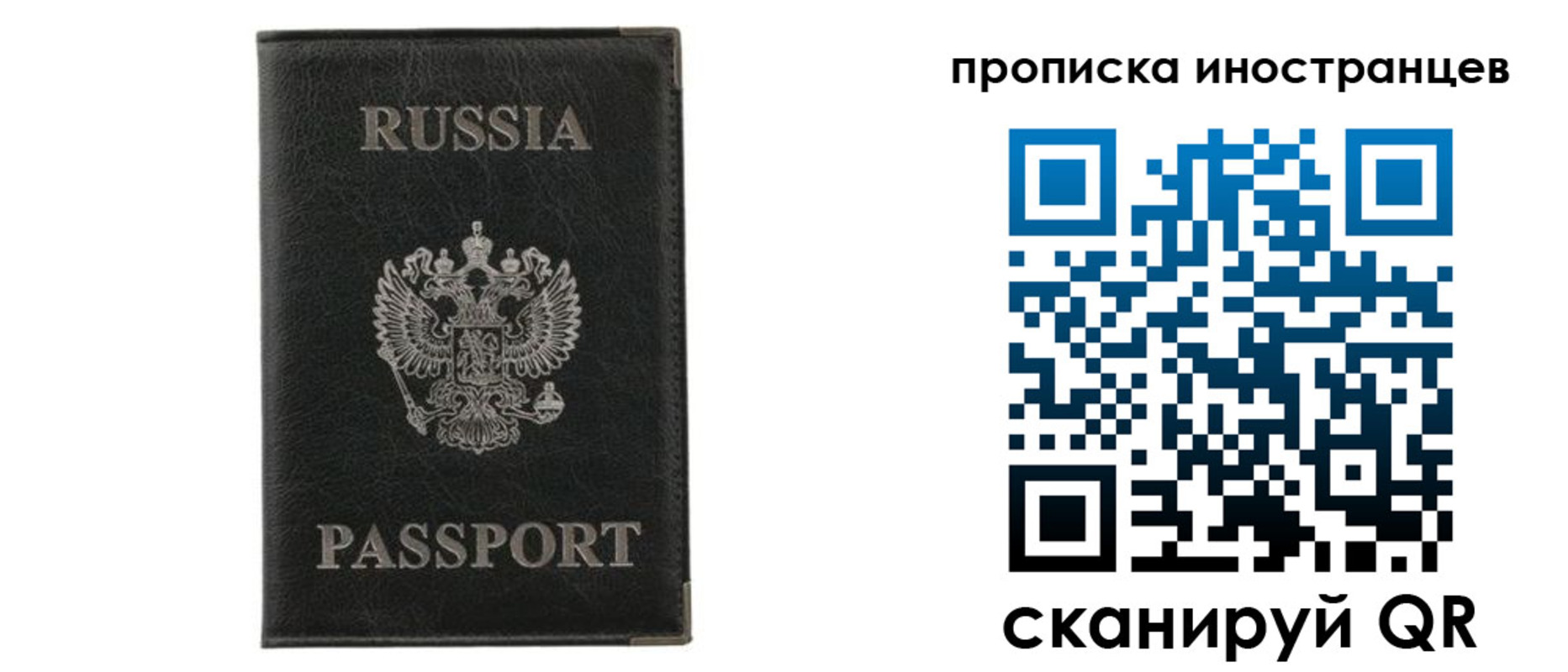 прописка в квартире в Тетюшах